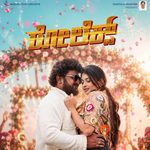ಮುನ್ನುಡಿ ಎಷ್ಟು ಮುಖ್ಯ ??