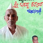 ಮತ್ತೇ ಟ್ರೆಂಡಿಂಗ್ ನಲ್ಲಿ  – ಐಕಾನ್ ಸ್ಟಾರ್ ಅಲ್ಲು