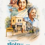 KVN – ಚಿರಂಜೀವಿ         ಮೆಗಾ ಕಾಂಬೋ *ಕಾಕಾ*