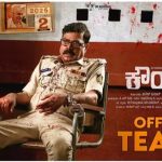 ತತ್ವಪದಗಳು ಹೇಳುವುದು, ಅಷ್ಟು ಸುಲಭದ ಮಾತಲ್ಲ..