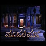 ರೈಟರ್ ಎಲ್ಲವನ್ನು ನಿರ್ಧರಿಸಬಲ್ಲ !!