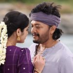 ವಿಡಿಯೋ ಟ್ರೈಲರ್ — ಅತಿ ಭಯಂಕರ