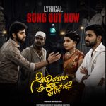 ಕೋಟಿಗೊಬ್ಬನ ಸಿಂಹ ಘರ್ಜನೆ…!!!
