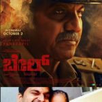 ಹೊಸ ರೂಪದಲ್ಲಿ “Zee5”