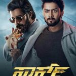 ಸಮಾಜವನ್ನು ಎಚ್ಚರಿಸುವ “SPARK”