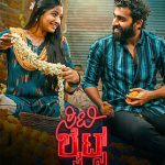 ಬೆಂಗಳೂರು ನಂಗೆ ಯಾವತ್ತು ಫೇವರೆಟ್ …!!!