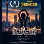 ಅಭಿಮಾನಿಗಳ ಜತೆ “ರಚಿತಾ” ಬರ್ತಡೆ ಸಂಭ್ರಮ