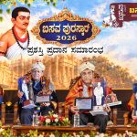 ರಾಮರಸದಲ್ಲಿ “ಅನುಷಾ ರೈ”
