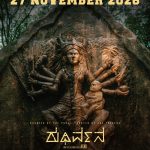 ಸಿಂಪಲ್ “ಸುನಿ” ಸ್ಪೆಷಲ್ “ಅಪ್ಡೇಟ್”