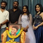 *ಶಬರಿ* ಟ್ರೈಲರ್ *ಲಾಂಚ್*